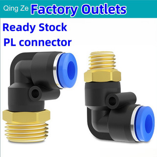Đầu nối nhanh khí quản Đầu nối nhanh 90 độ Khuỷu tay Nam Chủ đề PL6-02 Xi lanh PL8-01 Máy nén khí Máy bơm không khí Góc phải mm PL Đầu nối
