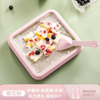 Máy làm kem đặc biệt dành cho trẻ em trong gia đình nhỏ