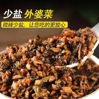 Món bà ngoại, dưa chua cay, món khai vị, dưa chua, dưa chua củ cải khô