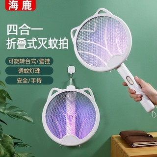 Haile điện 4 trong 1 vỉ đập muỗi có thể sạc lại vỉ đập ruồi gia đình pin lithium điện mạnh vỉ đập m