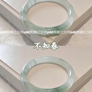 Thủy tinh giả ngọc tròn vòng tay tự nhiên tôi không biết mùa xuân băng vòng tay trong suốt nữ