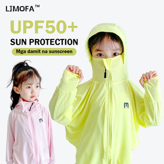 Ljmofa KIDS Trẻ Em Mùa Hè Băng Lụa Mỏng Chống Nắng Quần Áo Cho Bé Trai Và Bé Gái Thoáng Khí Chống Nắng Quần Áo