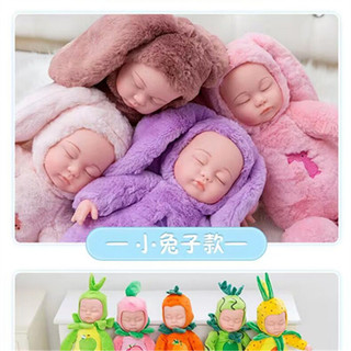 Trẻ em mô phỏng búp bê ngủ sang trọng búp bê bé trẻ em nhẹ nhàng ngủ búp bê cô gái dễ thương