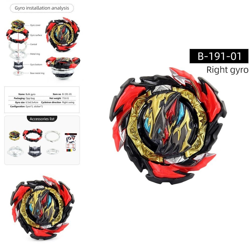 B-191 Burst Beyblade Nguy hiểm Belial All Might-2 Dynamite Battle Gyro Đồ chơi trẻ em
