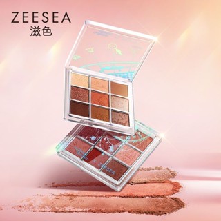 Zeesea ZEESEA Bảo tàng Anh Alice Fantasy 9 màu ins Bảng phấn mắt giá rẻ Học cách không tháo trang điểm
