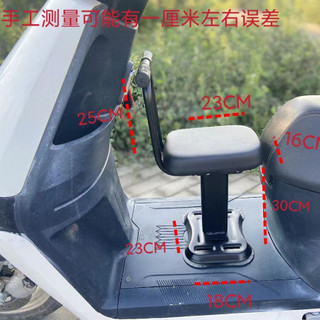 Ghế ngồi ô tô chạy pin, ghế ngồi đa năng cho bé, ghế ngồi cho bé