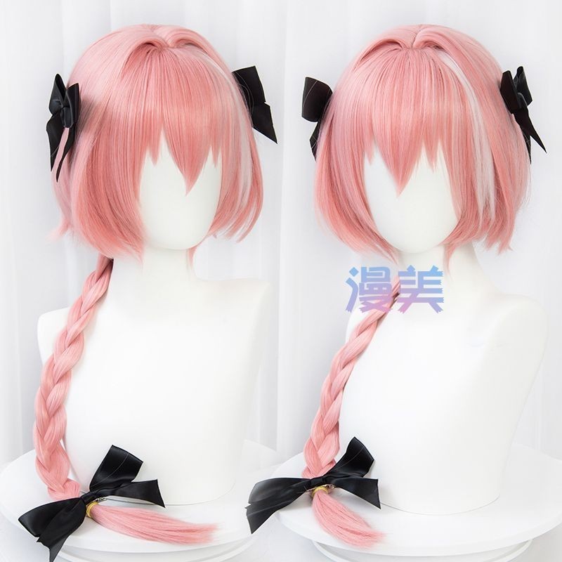 Tóc giả cosplay Astolfo từ Fate/FGO phong cách Afu