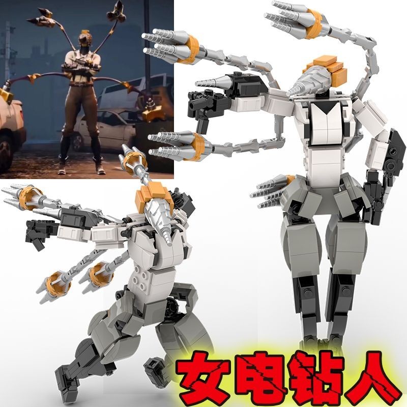 Titan Female Drill Man vs. Female TV Man เข้ากันได้กับ Lego Toilet Man และ Monitor Man Toy