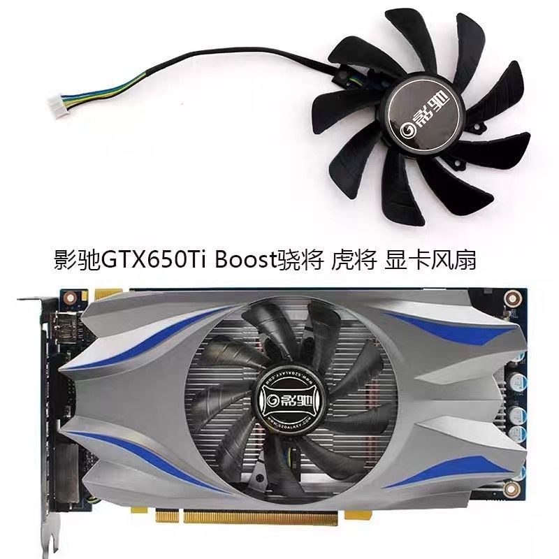 Gtx650ti 6