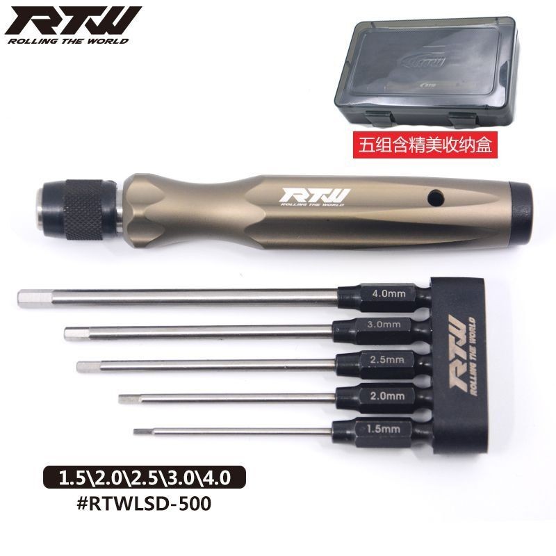 RTW YATONE Hexagon Screwdriver Set Dajiang cực bay bảo vệ thực vật UAV Vít hàng loạt công cụ mô hình