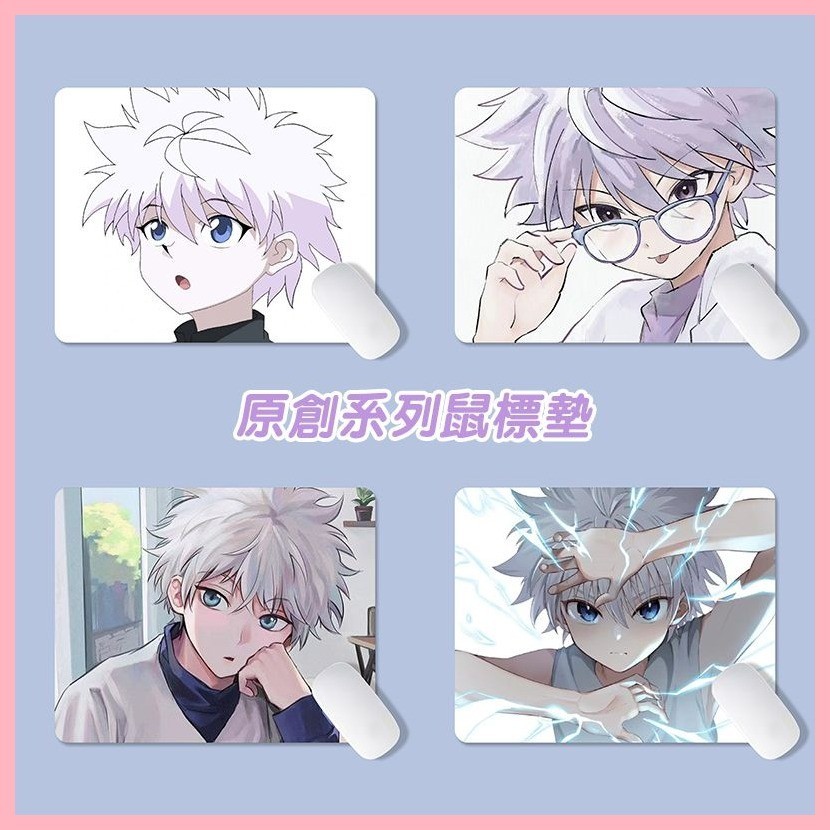 ((GUYN) Miếng Lót Chuột HUNTER x HUNTER Killua Zoldyck Full-Time Hunter Qiya Mouse Pad Văn Phòng Bàn