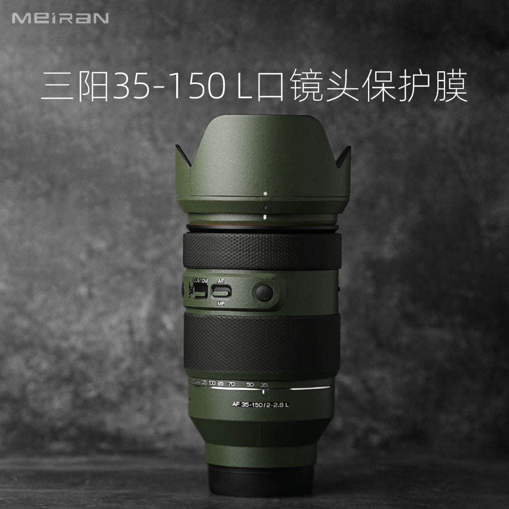 Thích Hợp Cho Sanyang Sanyang SAMYANG AF35-150mm F2-2.8 Phim Bảo Vệ Ống Kính Sanyang 35150 Sony E-On