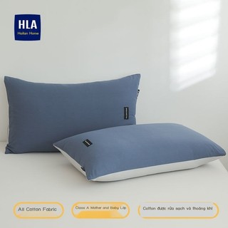 [Mẫu mới] Vỏ gối nhà Heilan A Vỏ gối cotton giống mùa hè, bộ vỏ gối cotton nguyên chất gồm hai chiế