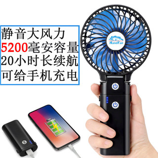 Xiaohongshu đề nghị = usb di động mini power bank quạt cầm tay sạc sinh viên tắt tiếng gió cao gấp quạt điện nhỏ