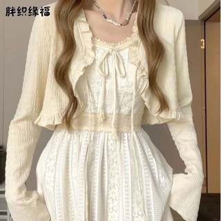 Chất Béo Áo Cardigan Ngắn Mỏng Mùa Hè Với Váy Dây Đeo Váy Rộng Thùng Thình Nhẹ Nhàng Nữ Tính