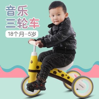 🍯HÀNG CÓ SẴN⭐ Xe đạp ba bánh trẻ em mới, xe đạp trẻ em có nhạc, xe cân bằng lớn cho bé trai và bé