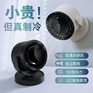 <Order>💯 Quạt lưu thông không khí trên máy tính để bàn của người hâm mộ văn phòng im lặng cho người hâm mộ usb clip sạc