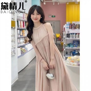 Váy Dài Khí Chất Kiểu Pháp Váy Yếm Màu Hồng Nữ Mùa Hè Mới Nhất Bờ Biển Phong Cách Nghỉ Dưỡng