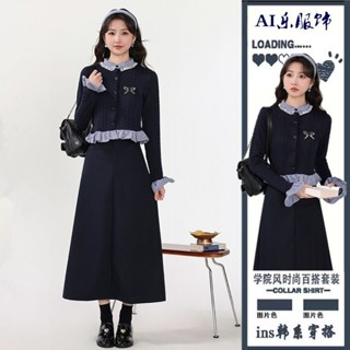 Set 2 Món Thiết Kế Áo Len Hai Mảnh Liền Áo Phong Cách Thu Đông Cao Cấp Mix Chân Váy Dài Tôn Dáng