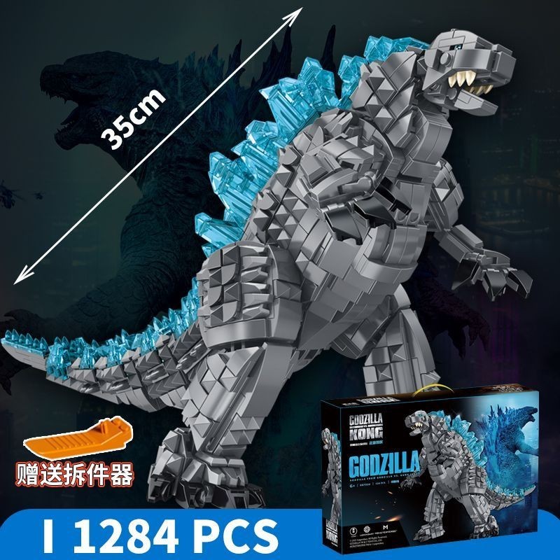 Tương thích với gạch LEGO mới Godzilla đồ chơi cơ khí khủng long lắp ráp Mecha mô hình cậu bé quà tặng