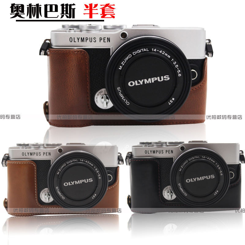 Túi đựng máy ảnh bằng da thật Olympus E-P7 OM5 EM5-3 Ep7 EM10-4 3 Thế hệ 2 OM1 Vỏ da không gương lật