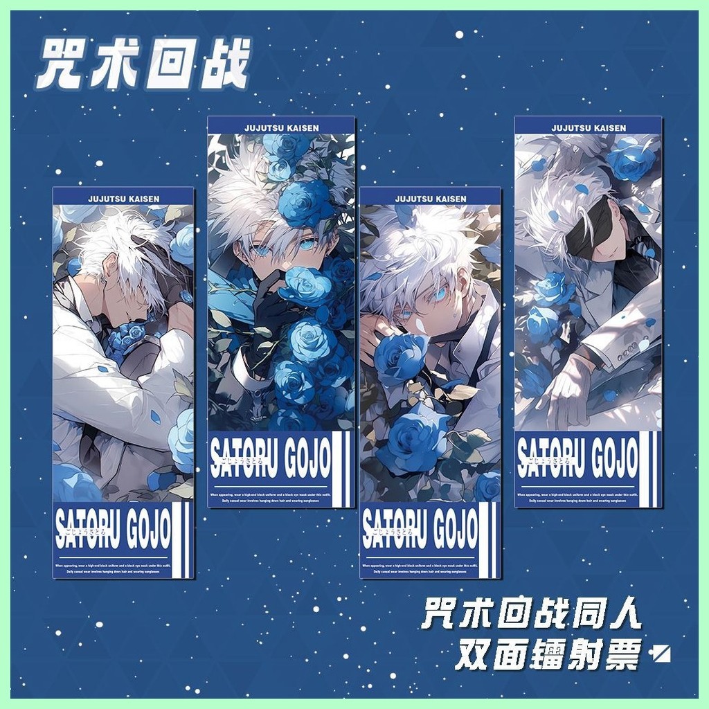 Jujutsu Kaisen Gojo Satoru Spell Fighting Laser Vé Gojo Gojo Hai Chiều Anime Hàng Hóa