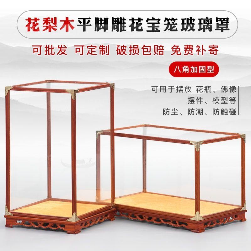 [Ảnh thật/Sẵn]Gỗ gụ kho báu lồng kính trang trí tượng Phật Quán Thế Âm văn bản chơi hộp trưng bày t
