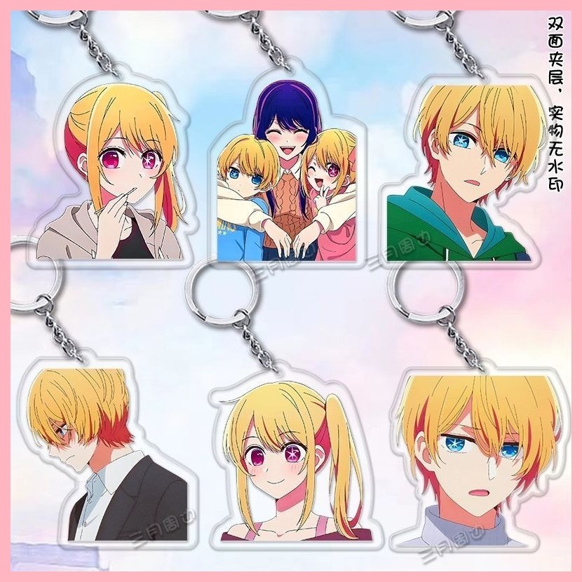 Móc khóa Mặt dây chuyền Quà tặng OSHI NO KO Hoshino Ai Hoshino Akuamarin Hoshino Rubii < My Push Chi