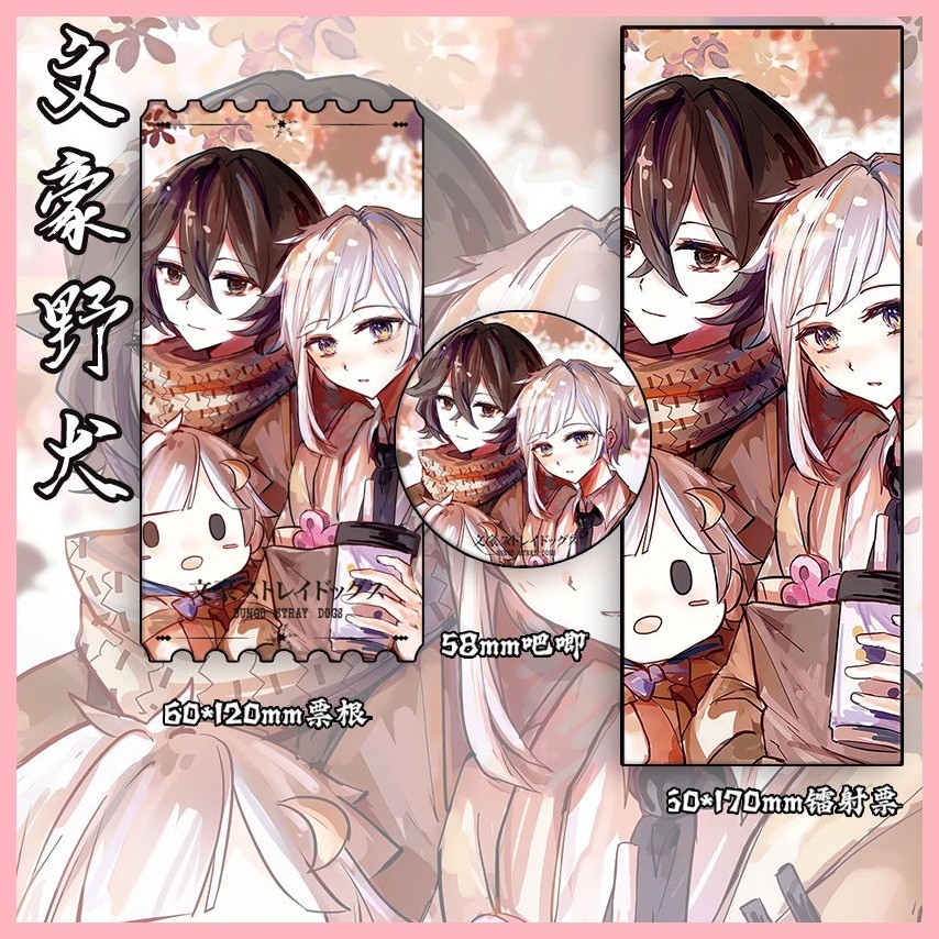 Phong Cách Mới Bungo Đi Lạc Chó Dazai osamu Bungo Đi Lạc Chó Dazai Nakajima Atsushi Nakajima Laser V