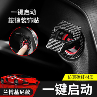 Đa Năng Một Cú Bấm Bắt Đầu Trang Trí Vòng Tròn Xe Trang Trí Sáng Tạo Xe Đánh Lửa Công Tắc Bảo Vệ Nội Thất Ô Tô De