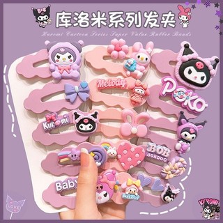 Trẻ Em Kuromi Phụ Kiện Tóc Bé Gái Nổ Bên Kẹp 2024 Phong Cách Mới Bé Gái Không Làm Tổn Thương Tóc Kẹp Tóc Mũ Đội Đầu