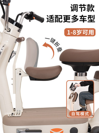 Xe máy điện ghế trẻ em phía trước có thể gập lại xe tay ga ghế ngồi học sinh trẻ em ghế an toàn Yaa