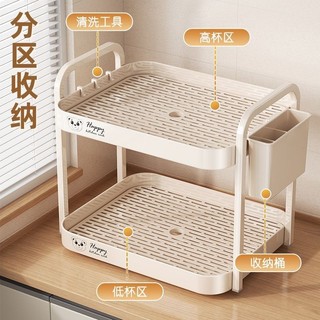 Hộ Gia Đình Giá Để Đồ Để Bàn Cốc Nước Có Giá Để Đồ Bàn Ăn Khay Trà Cốc Đựng Đôi Thoát Nước Cốc