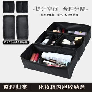  Vali Túi đựng đồ trang điểm Túi lót Trang điểm Nghệ sĩ trang điểm Lưu trữ trang điểm Đa chức năng Sắp xếp lưu trữ Túi đựng mỹ phẩm 