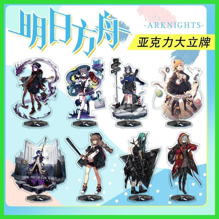 Đứng Arknights Arknights Muelsyse Mới Arknights Muelsyse Arknights 16cm Trò Chơi Hàng Hóa Anime Đứng Acrylic Đồ Trang Trí Texas Lappland Surtr Amiya Kroos Skadi