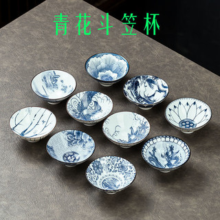 Cốc trà sứ trắng dehua, cốc trà gốm, porcelai xanh trắng thủ công trung quốc