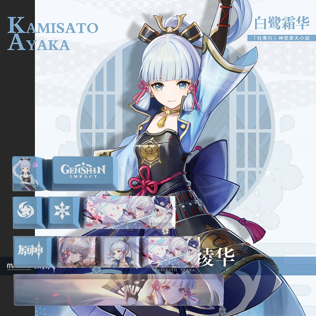 Genshin Impact Keycaps Genshin Impact Bàn phím Kamisato Ayaka Keycaps Bộ Mini 10 phím OEM Chiều cao 