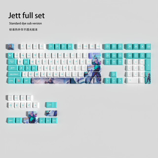 Hợp đồng không sợ hãi Keycap Jetwind Keycap Valorant Jett Keycap Mặt khắc trong suốt Keycap Bộ chìa khóa đầy đủ