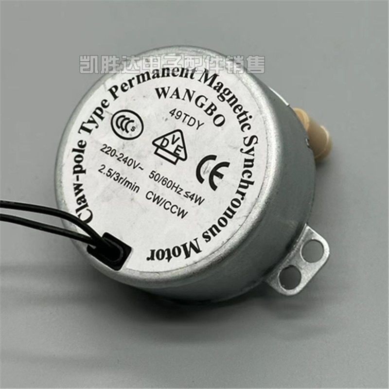 Quạt Emmett Lắc Đầu Động Cơ Đồng Bộ Quạt Sàn Xoay Trang Quạt Treo Tường TYJ50-8A7