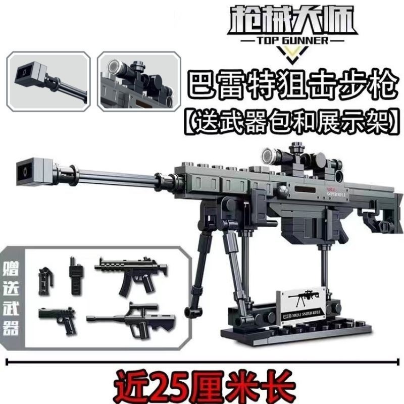 Tương thích với các khối xây dựng Lego để lắp ráp súng đồ chơi thu nhỏ