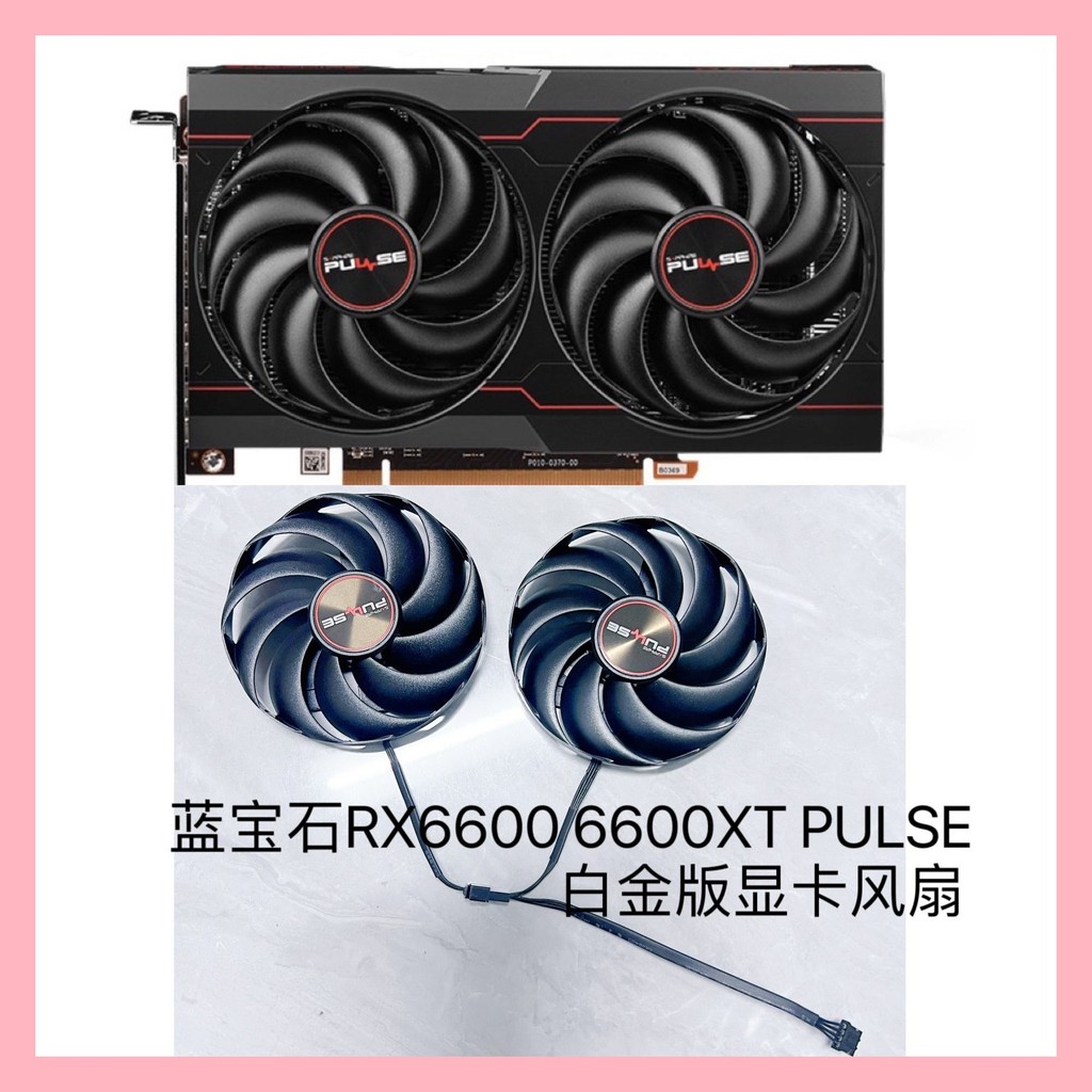 Quạt đồ họa SAPPHIRE / Sapphire RX6600 6600XT PULSE Platinum Edition CF9010H12D