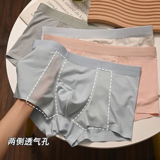 Quần Lót Nam Lưới Đá Quần Short Boxer Mùa Hè Kháng Khuẩn Thể Thao Thoáng Khí Bé Trai Boxer Quần Đùi