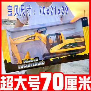 Đồ chơi trẻ em Xe máy xúc siêu lớn Đồ chơi đánh dấu Mô hình xe kỹ thuật Bộ đồ chơi quán tính cho bé trai