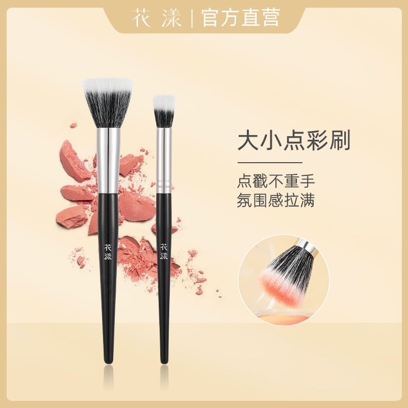 Huayang Dot Paint Brush Siêu Mềm Lớn Smudged Borderless Cangzhou Dot Paint Blush Brush Cangzhou Port