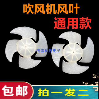 Máy Sấy Tóc Philips Bốn Lá Dày Phụ Kiện Máy Sấy Tóc Quạt-Leaf Máy Sấy Tóc Đa Năng Philips Máy Sấy Tóc