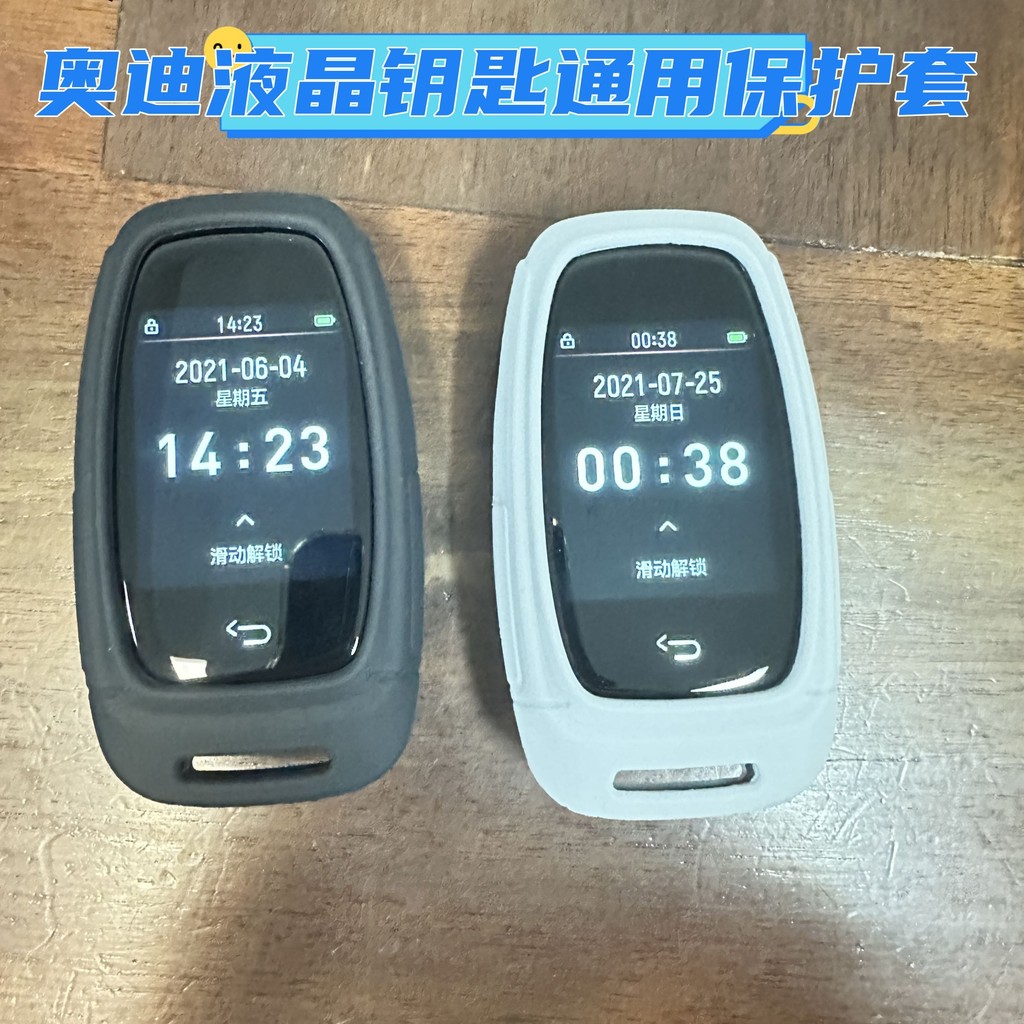 Thích hợp cho Audi LCD Xe Chìa Khóa Bảo Vệ Vỏ Silicon Kevtt CF920 Đa Năng Cao Cấp