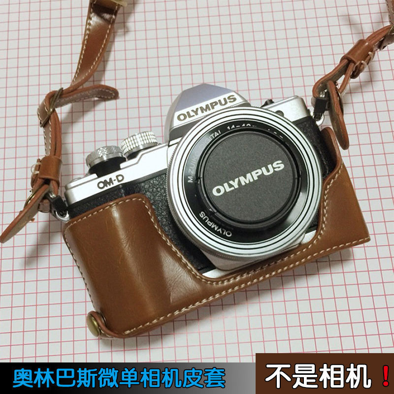 Túi đựng máy ảnh không gương lật Olympus EPL10 / 9 / 8 / 7 EM5III EM10III Vỏ da thế hệ thứ tư EP7