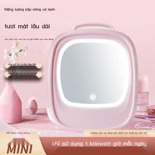 [VIP] Tủ lạnh ô tô gương làm đẹp mini tủ đông nhỏ di động ô tô gia đình làm lạnh và làm lạnh tiết