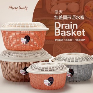 Nhà bếp bộ đồ ăn bảo quản giỏ trứng hấp bun giỏ nhựa có nắp giỏ rau quả hấp bun giỏ thoát nước giỏ rau củ