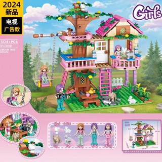 Tương thích với dòng sản phẩm giáo dục LEGO Brick Kids lắp ráp đồ chơi ngôi nhà biệt thự lâu đài công chúa